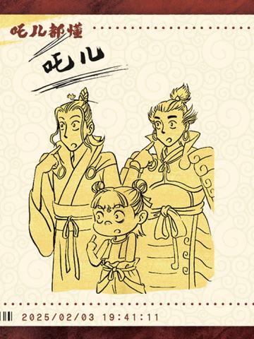 电影票卡 中国票房