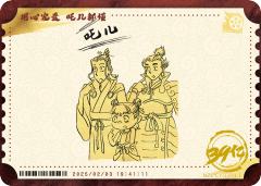 电影票卡 中国票房