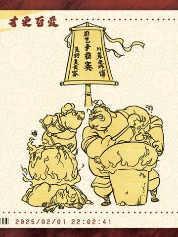 电影票卡 中国票房
