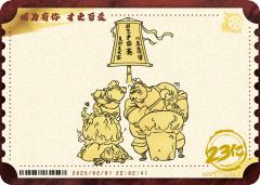 电影票卡 中国票房