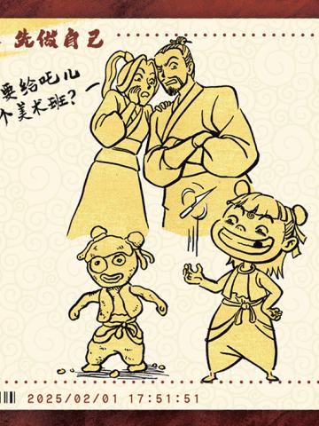 电影票卡 中国票房