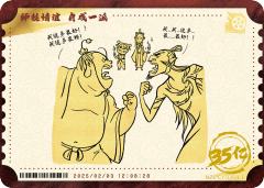 电影票卡 中国票房