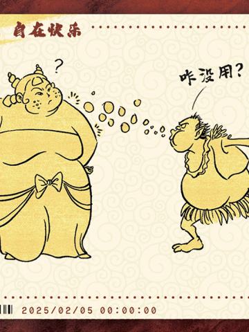 电影票卡 中国票房
