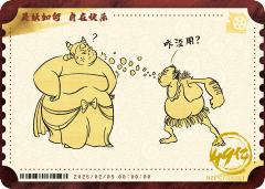 电影票卡 中国票房