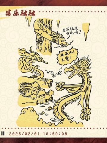 电影票卡 中国票房