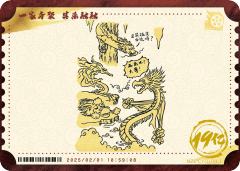 电影票卡 中国票房