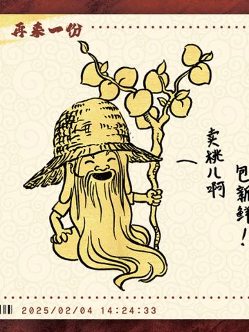 电影票卡 中国票房