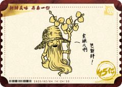 电影票卡 中国票房