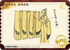 电影票卡 中国票房