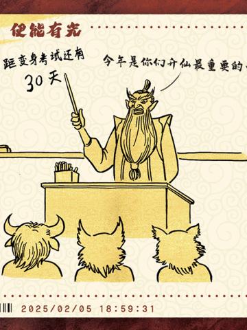 电影票卡 中国票房