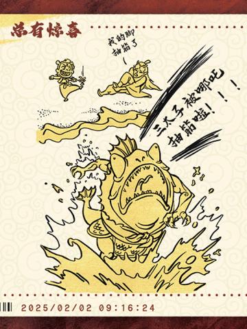 电影票卡 中国票房