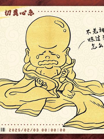 电影票卡 中国票房