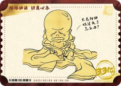 电影票卡 中国票房