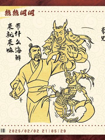 电影票卡 中国票房