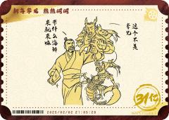 电影票卡 中国票房