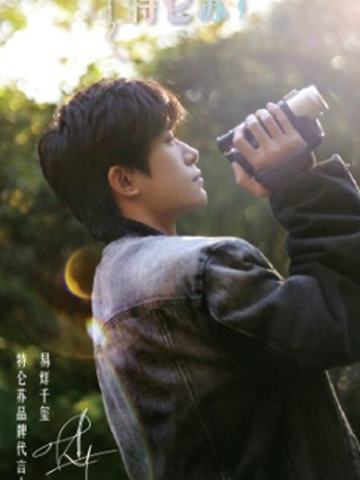 特仑苏代言卡1.0 ver.A