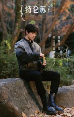 特仑苏代言卡1.0 ver.D