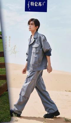 特仑苏代言卡2.0 ver.C