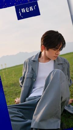 特仑苏代言卡2.0 ver.A