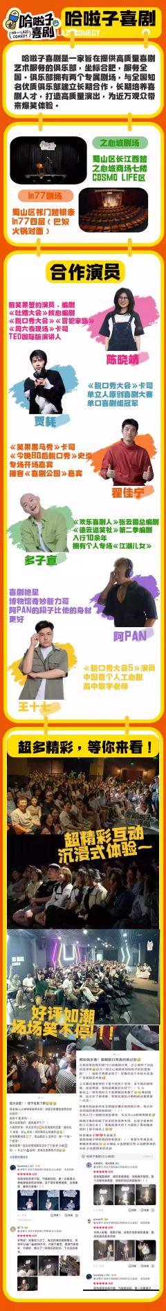 赛博苍蝇-资料图