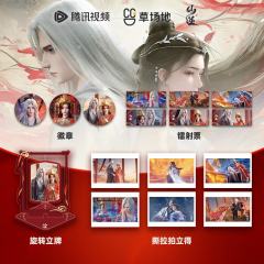 情定云天系列vol.2