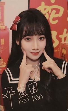 邓惠恩 贺岁福卡ver.E-资料图