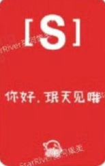 星河预售 珉-资料图