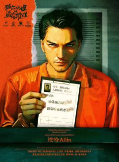 狐尔小姐的盗窃推理-资料图