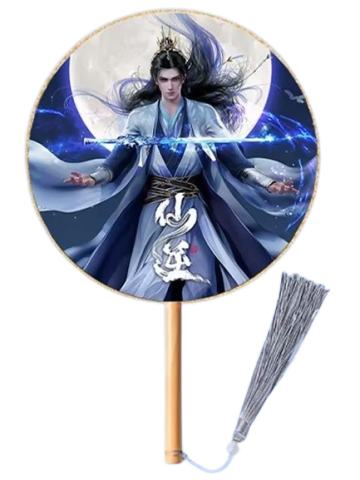 王林C款-角色古风团扇