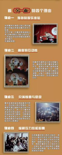 另一面-资料图