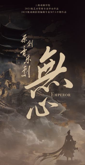 无心