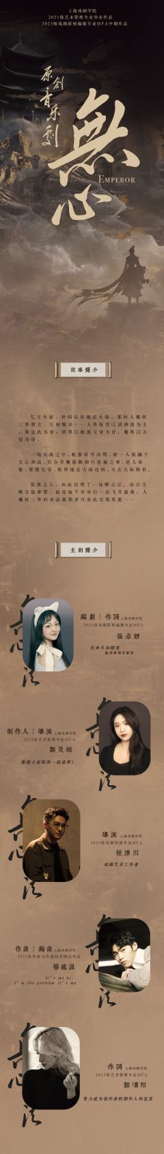无心-资料图