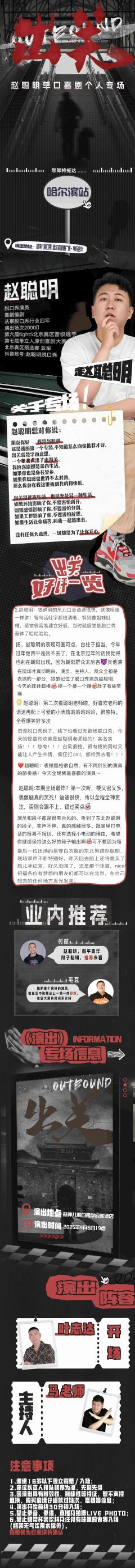出关-资料图