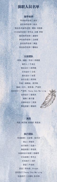 消灭多余的我-资料图