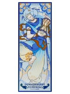 哮天-伎乐飞天系列镭射票
