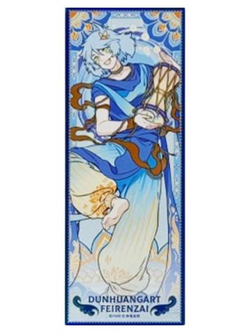 哮天-伎乐飞天系列镭射票