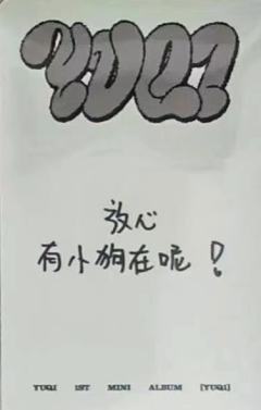 yzy抹茶ver.B-资料图