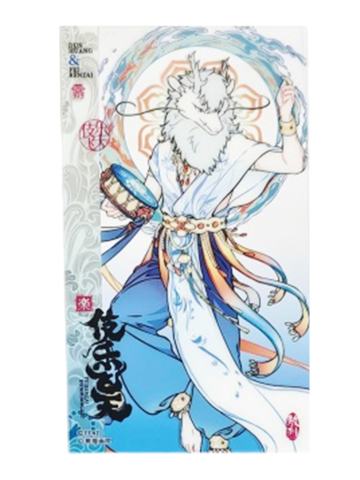 敖烈-伎乐飞天系列透卡