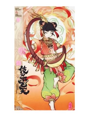 哪吒-伎乐飞天系列透卡