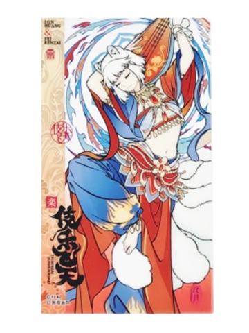 九月-伎乐飞天系列透卡