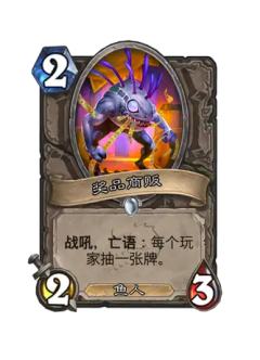 奖品商贩