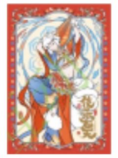 九月-伎乐飞天系列明信片套装