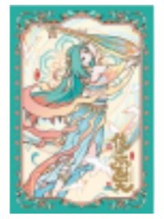 精卫-伎乐飞天系列明信片套装