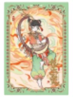 哪吒-伎乐飞天系列明信片套装