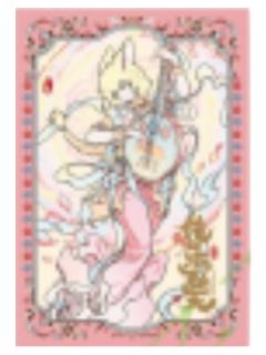 小玉-伎乐飞天系列明信片套装