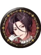 Shylock-Formal grace吧唧