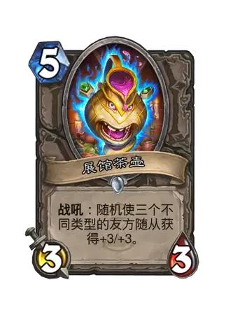 展馆茶壶