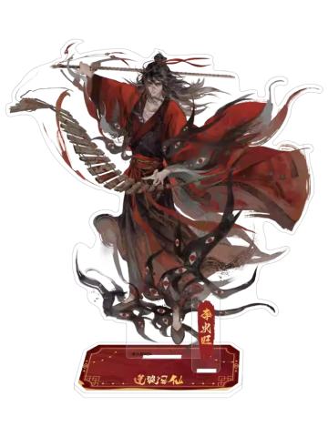 李火旺(立牌)-暴蒙单领周边