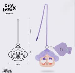 Carry Me紫色系列-资料图