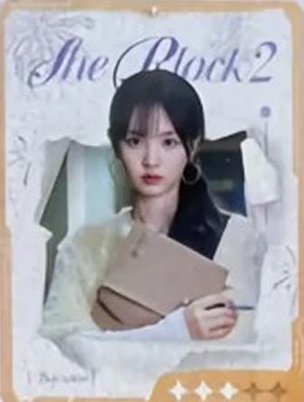 女推双位卡 ver.B
